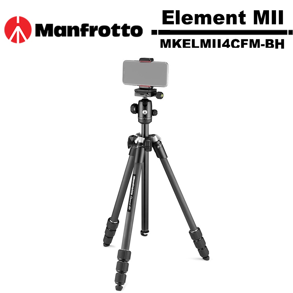 義大利 曼富圖 Manfrotto Element MII 碳纖版 腳架雲台套組-黑色 MKELMII4CFM-BH