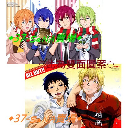 滿額d16 雙面折頁海報 Marginal 4 桐原 藍羽 野村l R All Out 石清水澄明 御幸篤 蝦皮購物