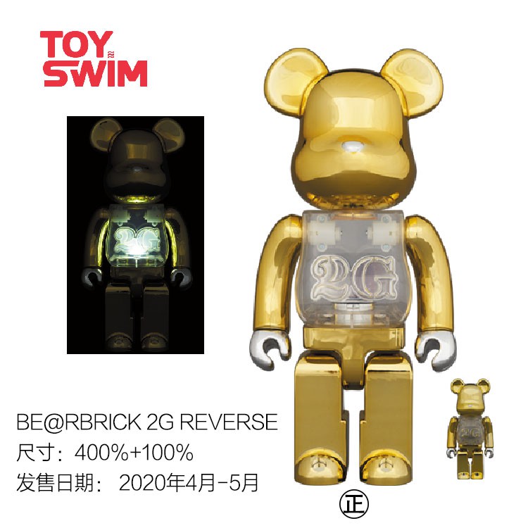 BE@RBRICK 2G REVERSE 1000％ ベアブリック | urim-center.co.il