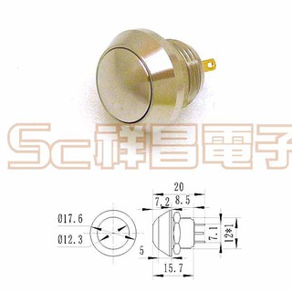 【祥昌電子】S12101A 12mm 不鏽鋼金屬弧面無段開關 按鈕開關 ( 焊線式 )