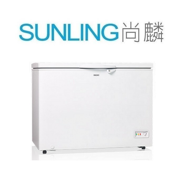 SUNLING尚麟 SAMPO聲寶 300L SRF-301 冷凍櫃 上掀式 冷凍庫/冰箱/冰櫃 新款 SRF-302