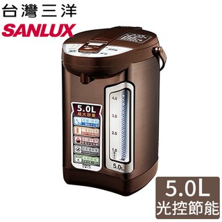 SANLUX台灣三洋5公升光控節能熱水瓶 SU-05YT