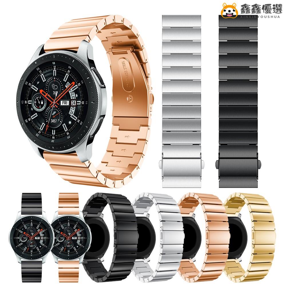 【熱賣現貨】適用於三星Galaxy Watch 46mm三星Gear S3 金屬錶帶 一株不鏽鋼錶帶鑫鑫優選