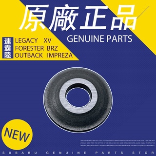 Subaru Legacy避震器的價格推薦 21年10月 比價撿便宜