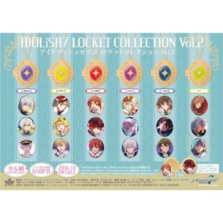 IDOLiSH7 I7 偶像星願 Locket Collection 吊墜 吊飾 六彌NAGI