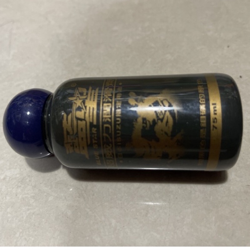 藍星 二硫化鉬超威力潤滑劑(機油精)75ml 高雄鼎金門市展售中