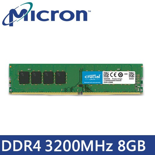 美光 桌上型電腦 DDR4 3200MHz 8G 終身保固 現貨 廠商直送