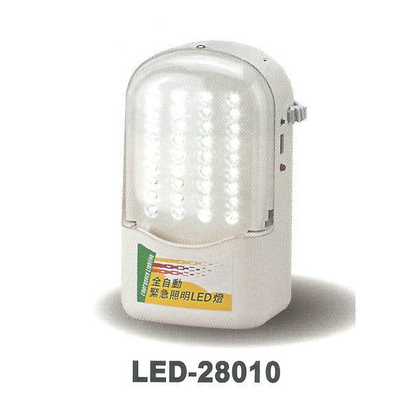 【燈王的店】舞光 LED 36燈停電照明燈 緊急照明燈 (LED-28010)