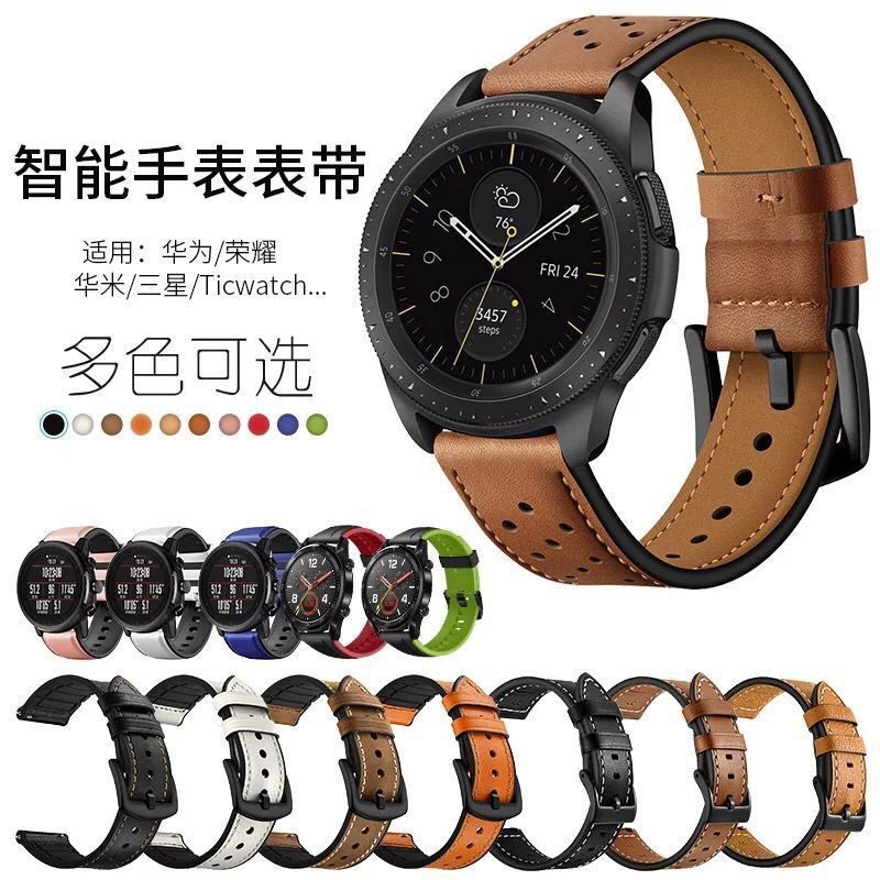 【促銷】華為手表gt表帶gt2通用watch2pro真皮表鏈榮耀金屬鋼帶不銹鋼表帶