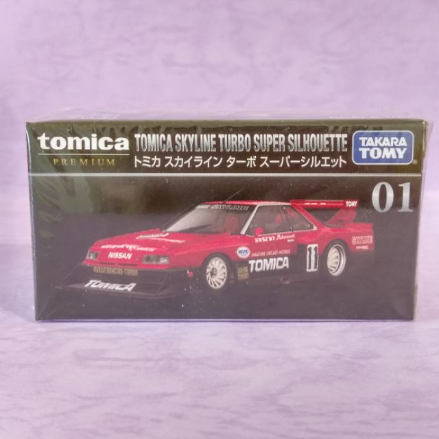現貨 tomica 01 黑盒 nissan skyline turbo super