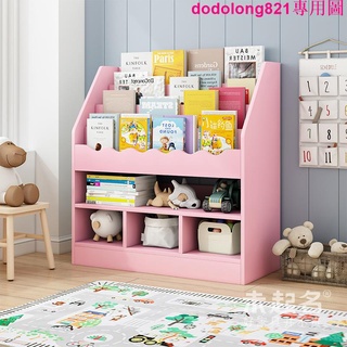 優未Q名家用小孩寶寶零食置物架收納客廳網紅玩具書柜一體落地矮柜MS2397