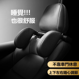 竹內優選 第四代 汽車頭枕 護頸枕 睡覺必備 車用枕頭 側靠枕 車用側靠枕 汽車側靠枕 車枕 車用枕側睡枕 護頸枕頭枕