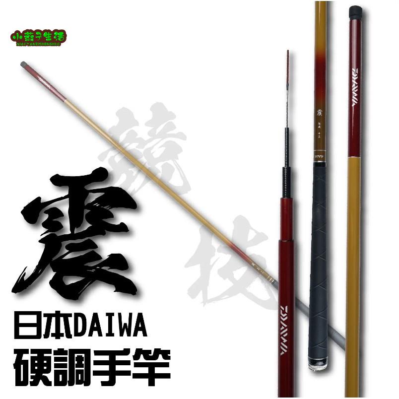 Daiwa池釣竿 Ptt與dcard推薦網拍商品 21年12月 飛比價格
