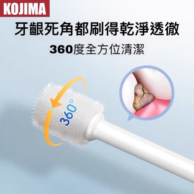 【日本 寵物牙刷 寵物牙膏】台灣現貨  KOJIMA 360度 寵物牙刷 萬毛軟毛 杜邦牙刷 貓咪 狗狗牛奶味 可食用