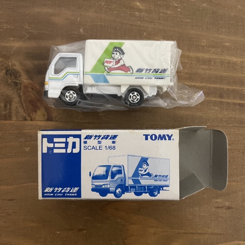 ⭐️激レア特注 トミカ⭐️新竹貨運 模型車 SCALE 1/68 美品 激レア特注 トミカ 新竹貨運 模型車 SCALE 1/68 美品 ミニカー