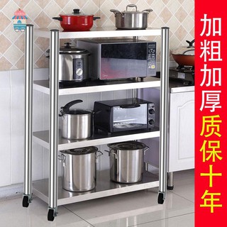 【收納架】【廚房置物架】屹諾加厚帶輪不銹鋼廚房置物架多層微波爐收納架可移動落地式鍋架太空鋁不鏽鋼廚房壁掛置物架收納架廚具