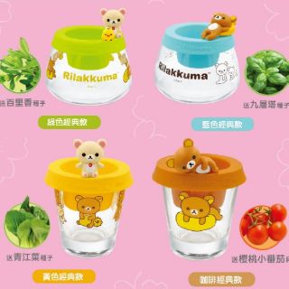 7-11最新集點 拉拉熊水杯 大陶瓷碗 購物車 連帽頸枕 雙人椅 現貨