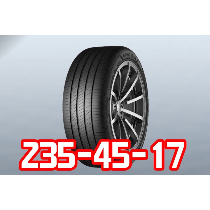 小李輪胎 GOODYEAR 固特異 ACT 235-45-17 溼抓 寧靜 耐磨 各尺寸 規格 特價 歡迎詢問詢價