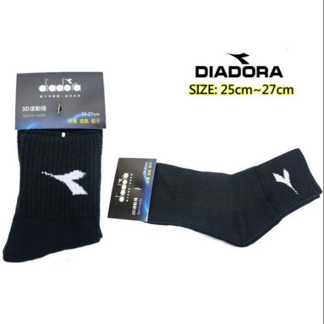 新品上架 DIADORA 3D 專業運動短襪 ( 黑 25cm~27cm) DASC1010