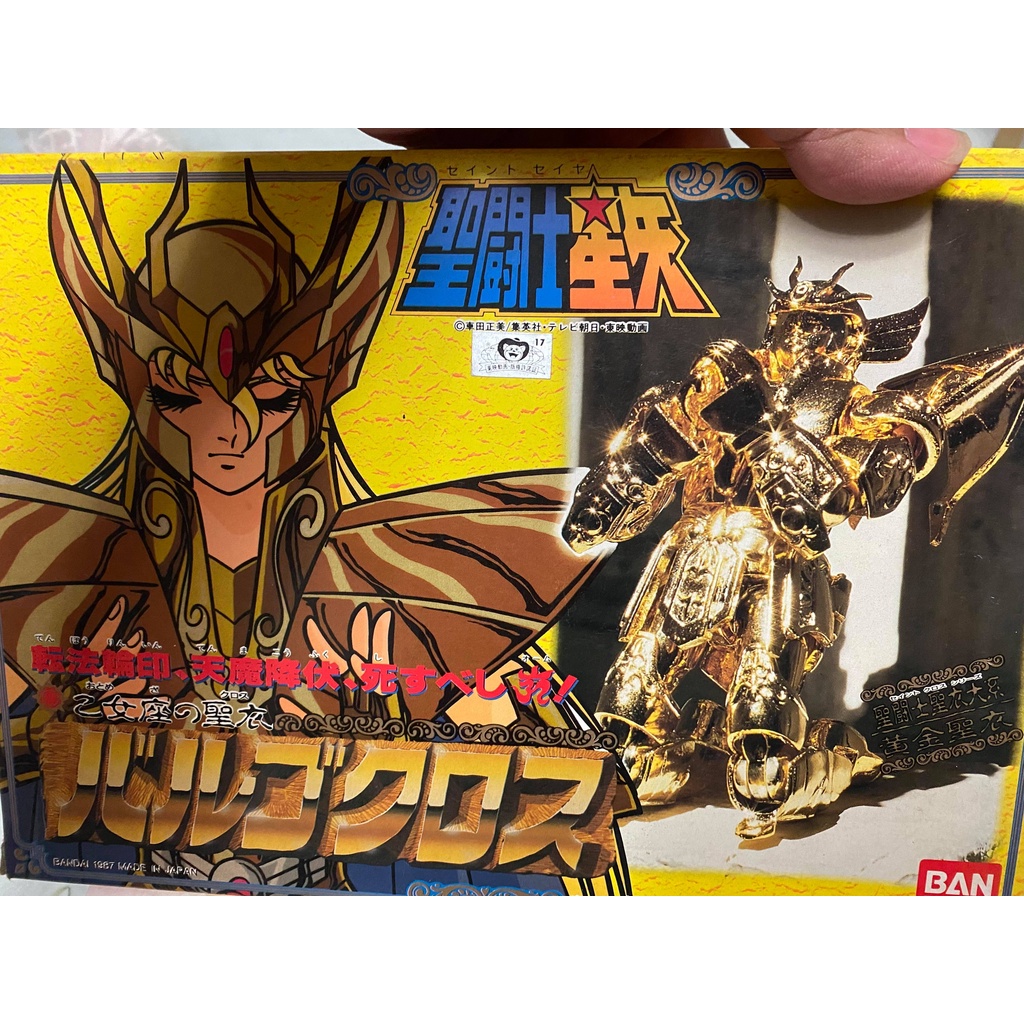 遊戲歐汀聖衣大系聖鬥士處女座2手 蝦皮購物