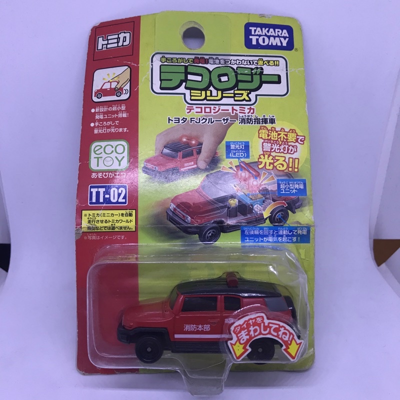 （姆仔fun玩具）多美 tomica TT-02 發光車 Toyota FJ Cruiser 消防車 發光車 tt02