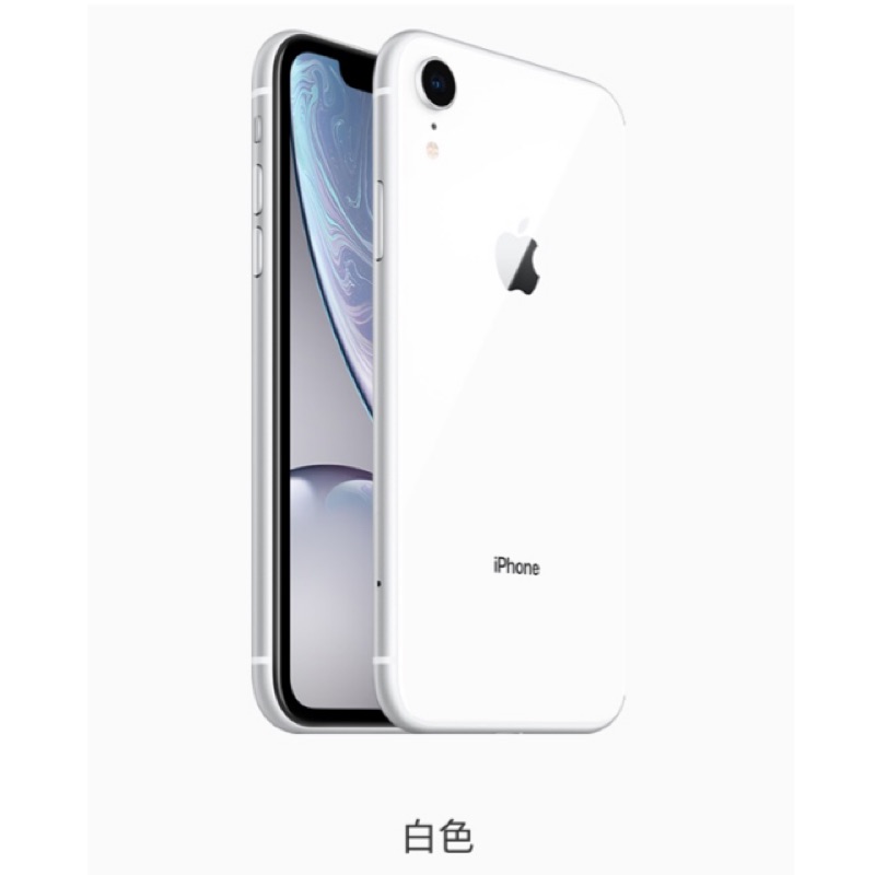 全新～iphone XR（128G)白色