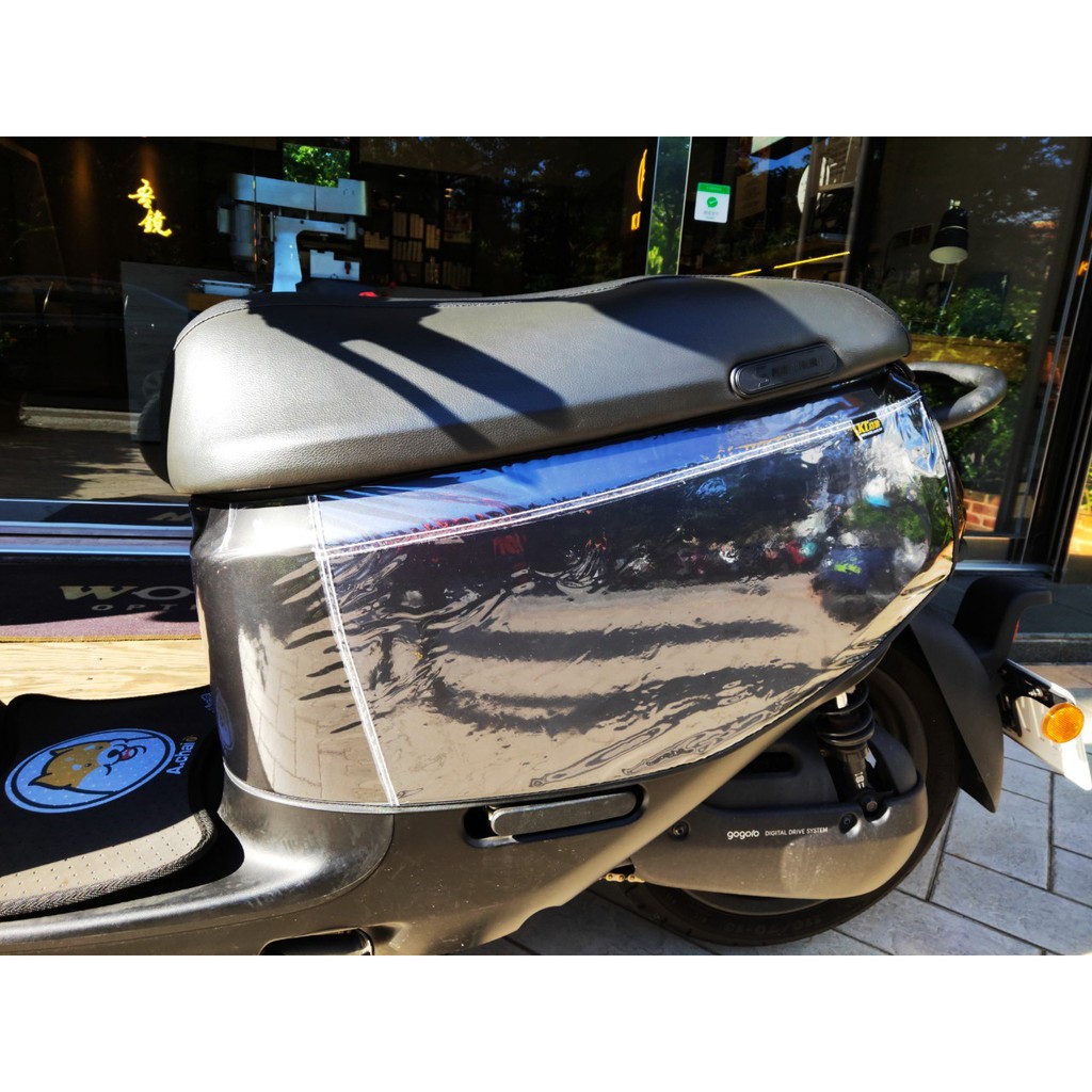 KL格樂｜Gogoro2｜Super Sport Delight premium 機車防刮套 保護套 車身套 車罩 車套