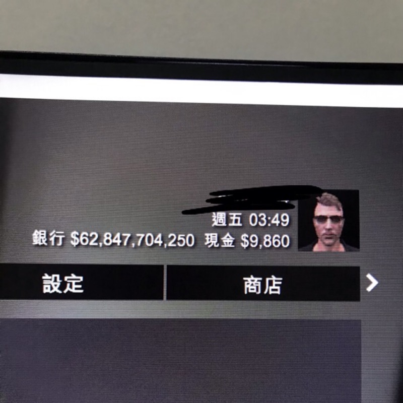 Gta5 Pc代刷工作室0元 5億 Rockstar版 Steam版 Epic版階可適用 蝦皮購物