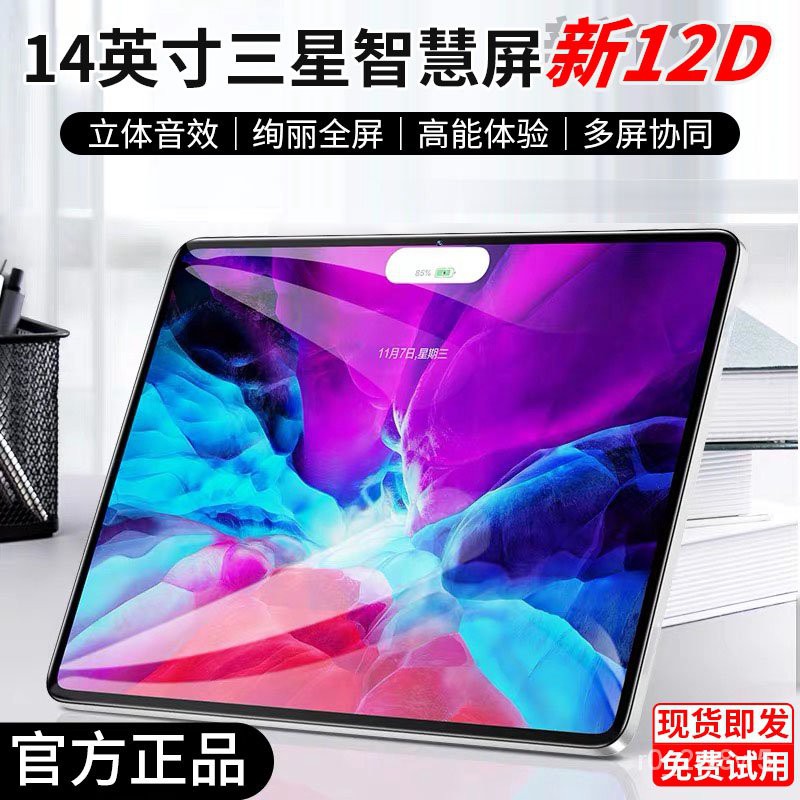 Ipad 12吋平板 Ptt Dcard討論與高評價商品 2021年11月 飛比價格