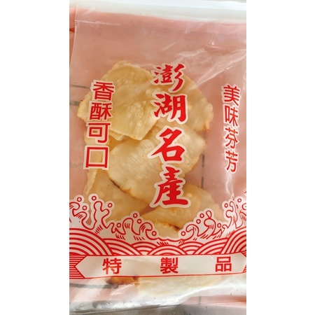 飛卷片 小卷片～～～