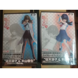 木山春生 優惠推薦 22年3月 蝦皮購物台灣