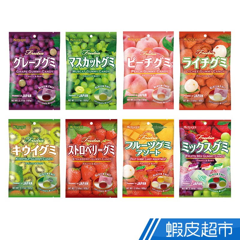 日本 春日井 果汁軟糖 多種口味 日本知名品牌 現貨 蝦皮直送