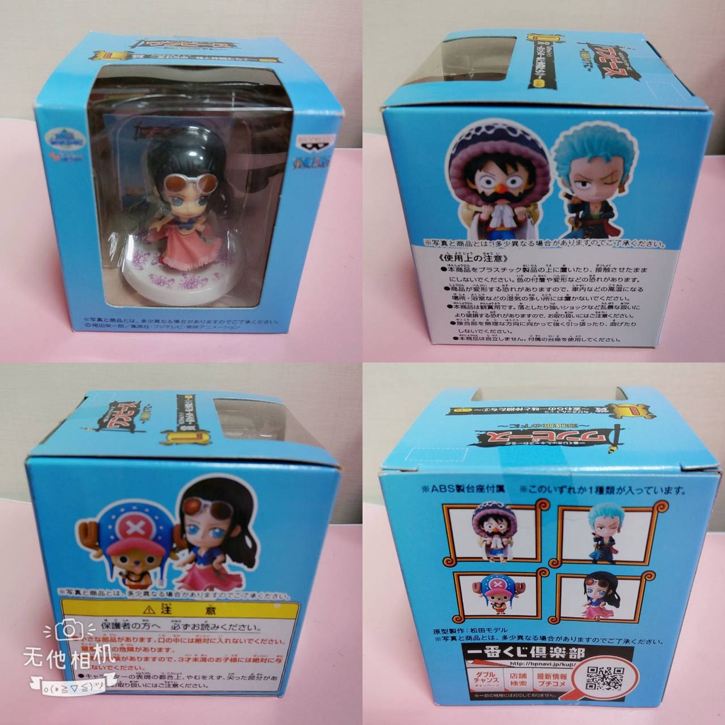 海賊王公仔  航海王  妮可.羅賓公仔  巴索羅繆.大熊   紅衣索隆三刀流劍士  艾德華.紐蓋  【全新-現貨】