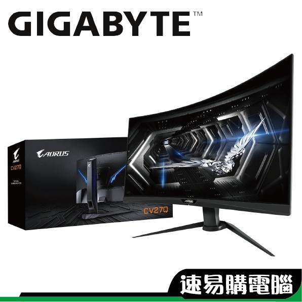 技嘉 AORUS CV27Q 27型 1500R 2K 曲面 電競螢幕 顯示器 三年保固 抗藍光