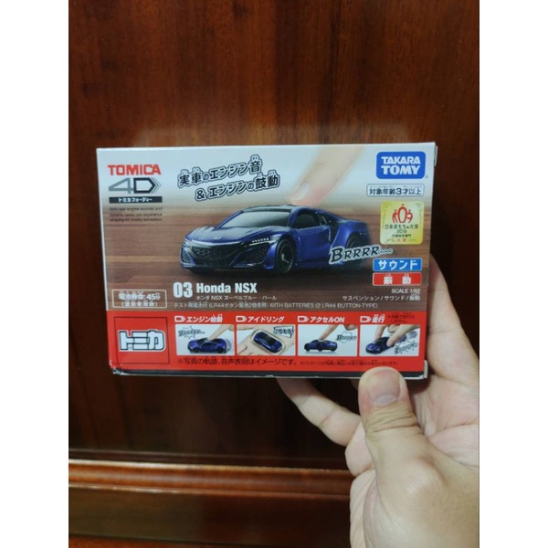 全新公司現貨未拆封可刷卡 TOMICA 4D No.03 本田 NSX 賣370