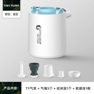 【臺灣現貨】) FLEXTAIL 魚尾迷你充氣機 充/抽兩用 迷你電動打氣機 充氣機 露營燈 免插電 充氣泵 充氣床