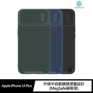 NILLKIN Apple iPhone 14 Plus 優尼 S 磁吸保護殼 現貨 廠商直送