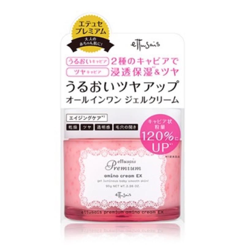 艾杜紗 全效保濕水乳霜 蝦皮購物