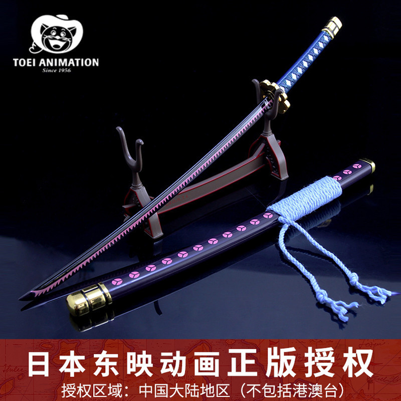 免運正版航海王動漫周邊五老星初代鬼徹索隆秋水和道一文字武器模型 蝦皮購物