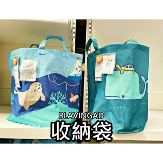俗俗賣 IKEA代購 BLAVINGAD 整理袋 收納袋 兒童衣物收納 玩具收納 收納盒 萬用袋 絨毛娃娃 髒衣袋
