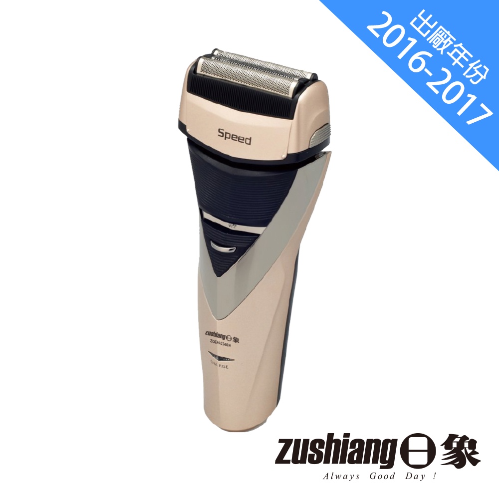 【日象】勁炫3D電鬍刀(充電式) ZOEH-5340A 電動刮鬍刀 刮鬍刀 剃鬍 乾濕兩用