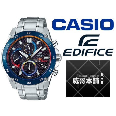 【威哥本舖】Casio台灣原廠公司貨 EDIFICE EFR-557TR-1A 紅牛賽車隊限量聯名款 EFR-557TR