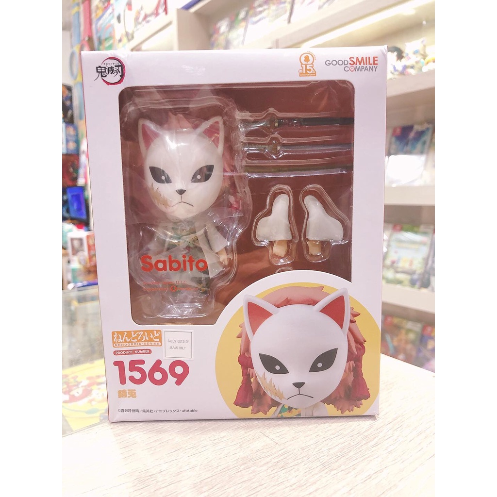 台中玩具部落客 現貨 GSC 黏土人 錆兔 1569 鬼滅之刃 錆兔