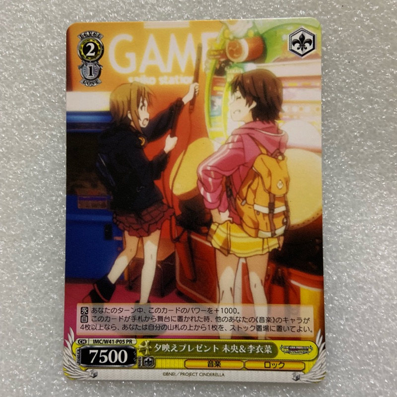 67 Ws Imc W41 P05 Pr 偶像大師多田李衣菜 蝦皮購物