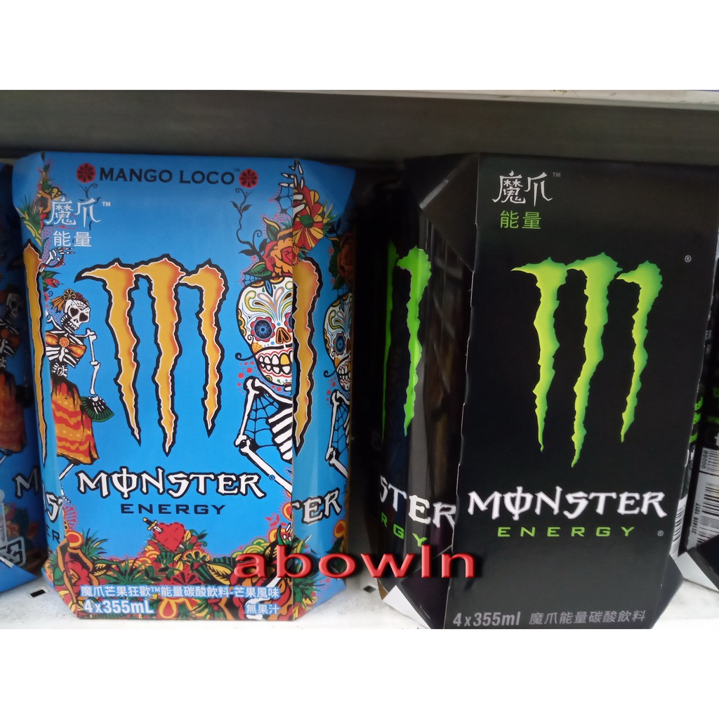 0409 MONSTER ENERGY魔爪能量碳酸飲料/白魔爪能量碳酸飲料/芒果狂歡能量碳酸飲 355ml/瓶*4