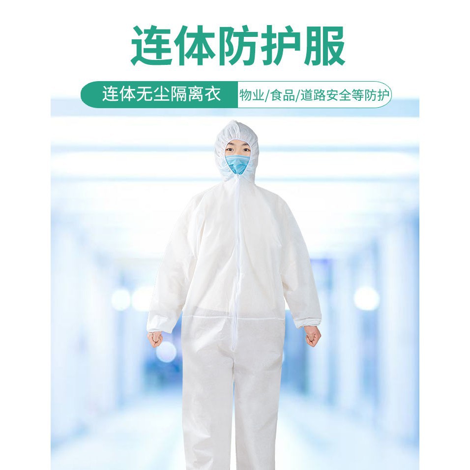 拋棄式隔離衣 Ptt討論與高評價網拍商品 21年8月 飛比價格