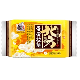 讚歧北方中華蛋黃拉麵(冷凍)180g克【家樂福】