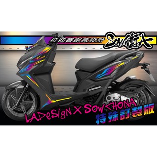 【拉迪賽創意設計】 光陽 KYMCO KRV KRV180 車身線條彩繪貼紙 (獨家設計款)一套888