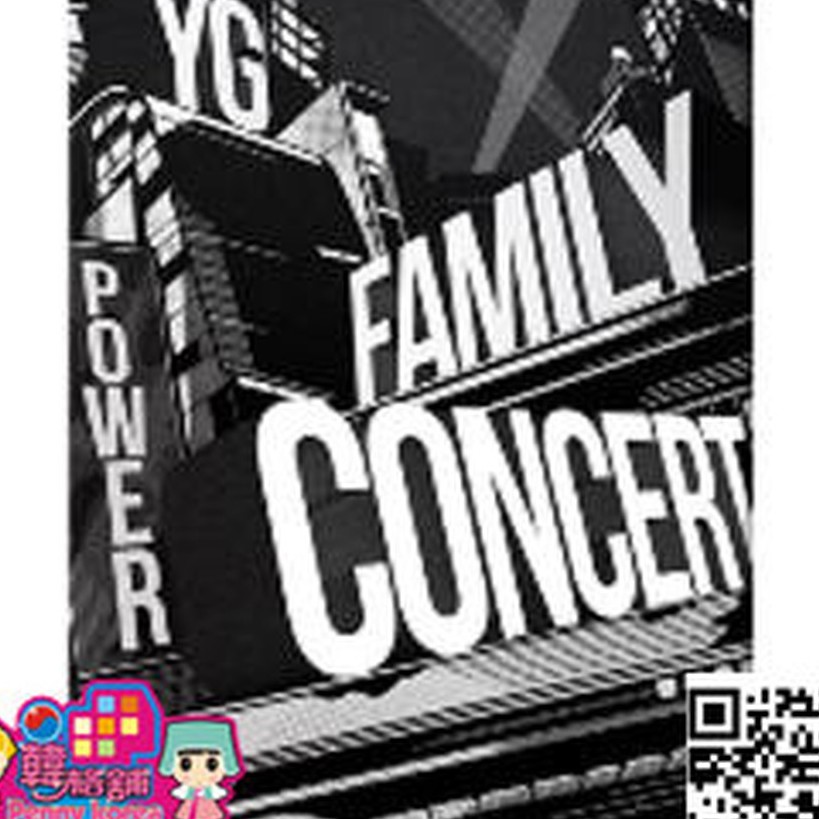 Yg Family Concert 2014的價格推薦- 2023年8月| 比價比個夠BigGo