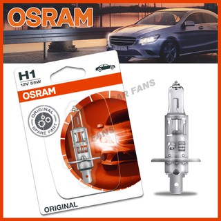 歐司朗 OSRAM H1 12V/55W 64150-01B 汽車原廠一般燈泡 公司貨 新包裝